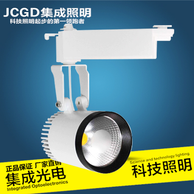 LED track light