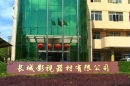 Wenzhou Changcheng Photo-Facility Co., Ltd.