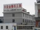 Jiangyin Huaxing Diamond Tool Factory