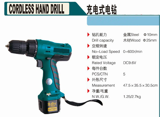 Electric Drill