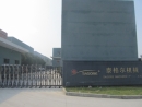 Ningbo Tagore Machinery Co., Ltd.