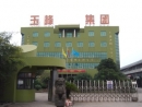 Zhejiang Yufeng Industrial Group Co., Ltd.