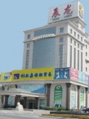 Zhangjiagang Yika Industry Co., Ltd.