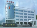 Zhejiang Fenghua Tools Co., Ltd.