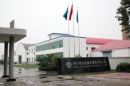 Yichuan Dongfeng Abrasives Co., Ltd.