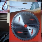 Saw Blade