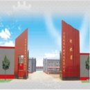 Baoding City Yuying Hoisting Machine Produce Co., Ltd.