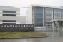 Zhuhai Sharp-Group Enterprise Co., Ltd.