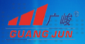 Guangzhou City Guangjun Hydraulic Electromechanical Equipment Co., Ltd.