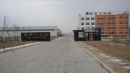 Shandong Pangu Industrial Co., Ltd.
