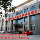 Beijing Tengli Hengxin Crane Machinery Co., Ltd.
