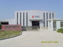 Hefei Kiwi Heavy Machinery Co., Ltd.