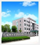 Hangzhou Yingweida Nylon Co., Ltd.