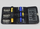 Screwdriver set