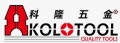 Zhejiang Kolo Hardware Co., Ltd.