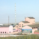 Gansu Jinshi Chemical Co., Ltd.