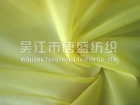 RPET Polyester Taffeta Fabric