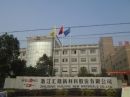 Zhejiang Huilong New Materials Co., Ltd.