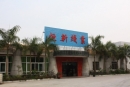 Guangzhou Hengxin Thread Factory