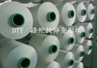 Polyester Yarn