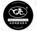 Shantou Yong Jia Cheng Lace Industry Co., Ltd.