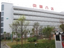 Bada Mechanical & Electrical Co., Ltd.