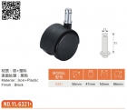 Furniture Caster