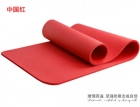 Gym Mat