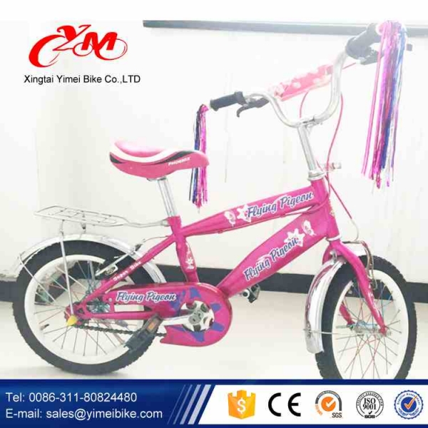 Childs Bike