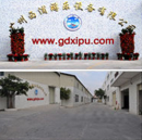 Guangzhou Xipu Amusement Equipment Co., Ltd.