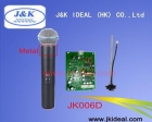 VHF Microphone Module