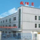 Shenzhen Shengshida Electronics Co., Ltd.