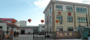 Qingdao Shuangquan Plastic Products Co., Ltd.