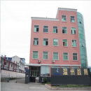 Wenzhou Xinbo Gilding Material Co., Ltd.