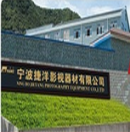 Ningbo Jieyang Photographic Equipment Co., Ltd.