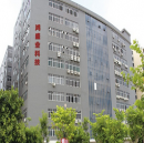 Shenzhen Hongshengye Technology Co., Ltd.