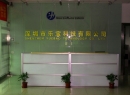 Shenzhen Yuebao Technology Co., Ltd.