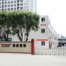 Dongguan Jingya Electric Co., Ltd.