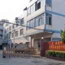 Dongguan Haolisheng Precision Mould & Plastic Electron Co., Ltd.