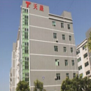 Shenzhen Tiansheng Microelectronics Material Co., Ltd.