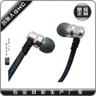 Earphone