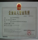 Shenzhen Hyde Technology Company Limited