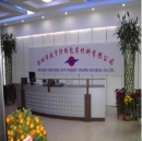 Shenzhen Sening Packing Material Co., Ltd.