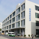 Nanjing Moge New Energy Co., Ltd.