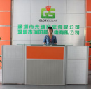 Shenzhen Glory Industries Co., Ltd.