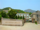 Wenzhou Shouke Electric Co., Ltd.