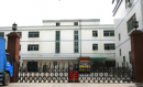 Shenzhen Goldbridge Technology Co., Ltd.