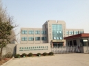 Henan YAAN Electrical Insulation Material Plant Co., Ltd.