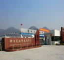Zhejiang Long Chi Technology Limited Company