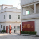 Xuchang Xindao Insulation Materials Co., Ltd.